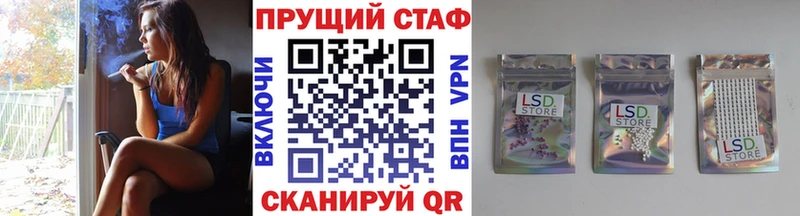 Псилоцибиновые грибы Зеленогорск