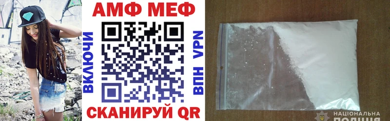 цена наркотик  MEGA ССЫЛКА  Амфетамин 97%  Зеленогорск 