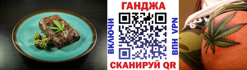 цены   Зеленогорск  Еда ТГК марихуана 