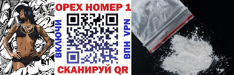 Cocaine Боливия  даркнет клад  Зеленогорск 