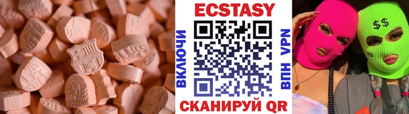 Экстази louis Vuitton  купить наркотик  Зеленогорск 