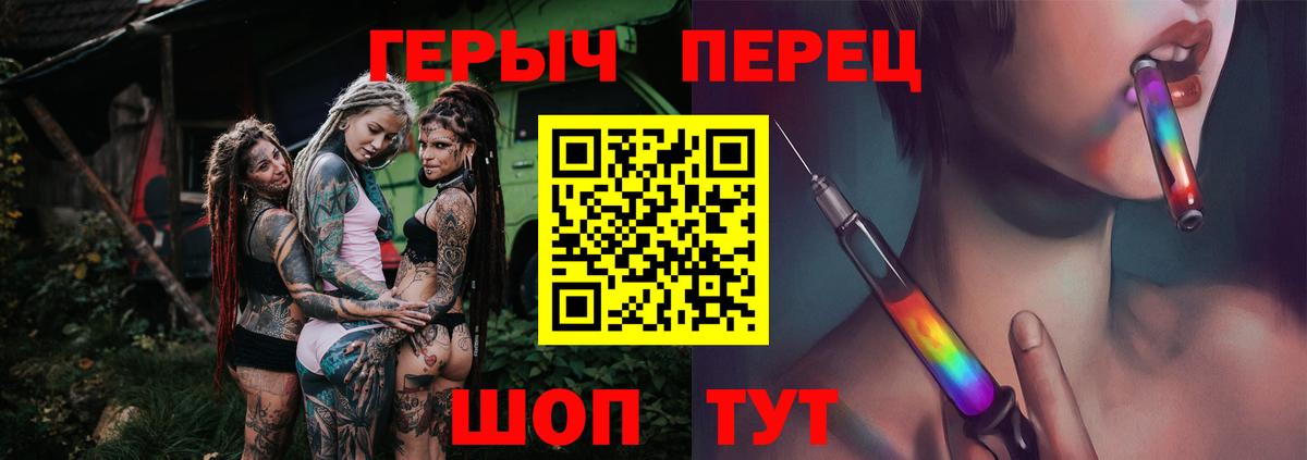 Героин гречка  Вход с VPN  Героин  Зеленогорск 