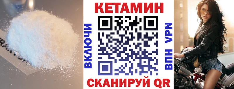 КЕТАМИН VHQ  дарнет шоп  блэк спрут сайт  Зеленогорск 