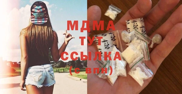 MDMA Premium VHQ Приозерск