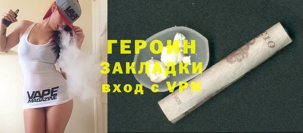 винт Протвино