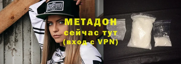 синтетический гашиш Абдулино