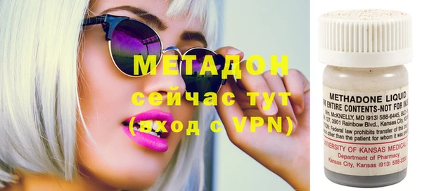 МДМА Абинск