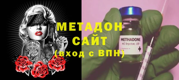 MDMA Premium VHQ Приозерск