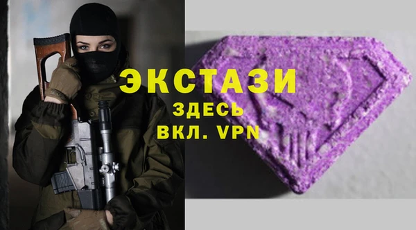 кокаин Абаза