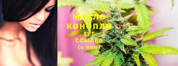 винт Протвино