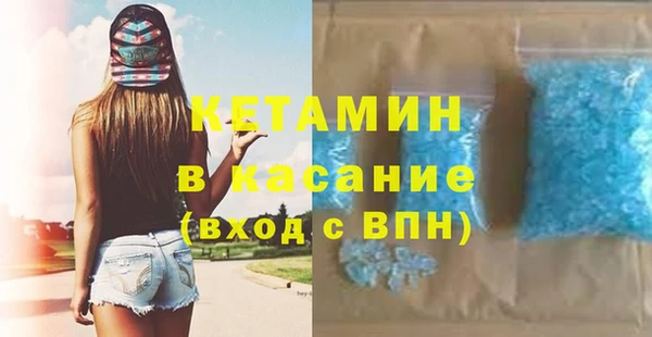 MDMA Premium VHQ Приозерск