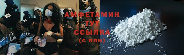 кокаин Абаза