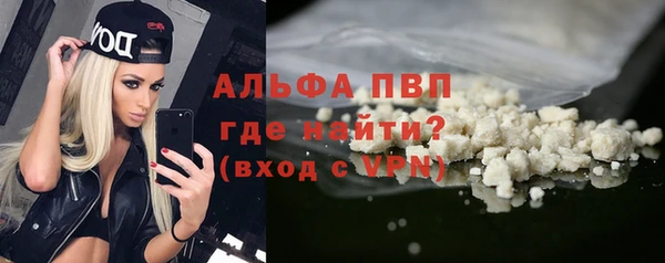 МДМА Абинск
