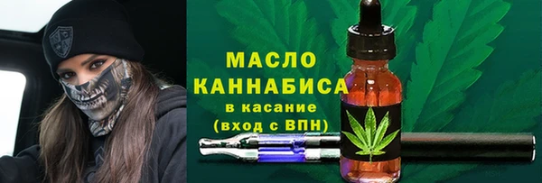 меф VHQ Пролетарск