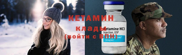 меф VHQ Пролетарск