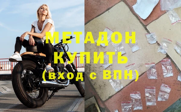 синтетический гашиш Абдулино