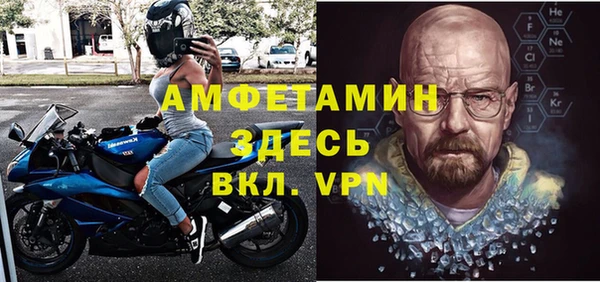 МДМА Абинск