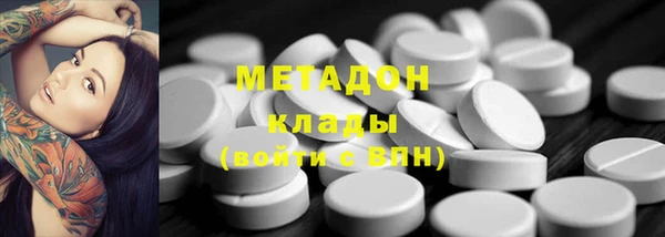 МДМА Абинск