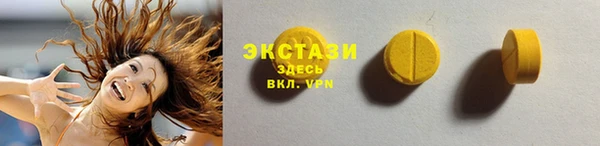 MDMA Premium VHQ Приозерск