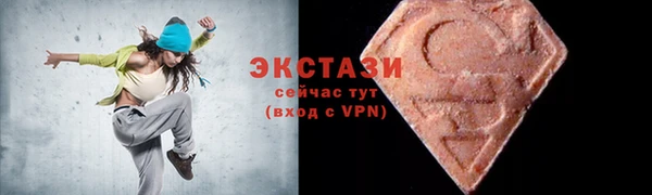 синтетический гашиш Абдулино