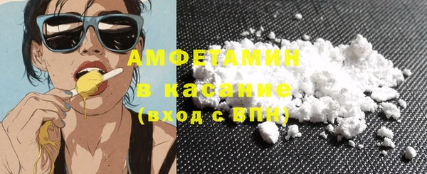 синтетический гашиш Абдулино