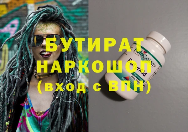 винт Протвино