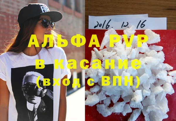 МДМА Абинск