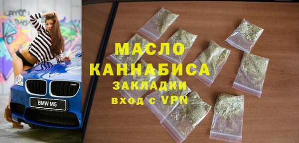 синтетический гашиш Абдулино