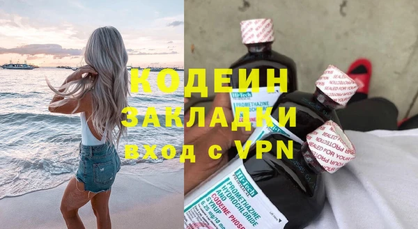 синтетический гашиш Абдулино