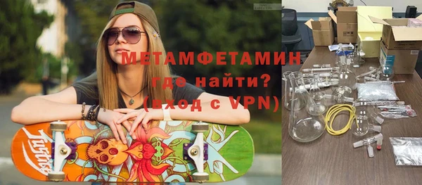 кокаин Абаза