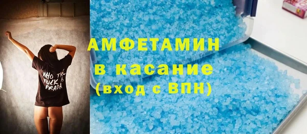 синтетический гашиш Абдулино