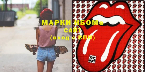 МДМА Абинск