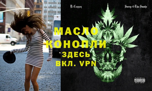 кокаин Абаза