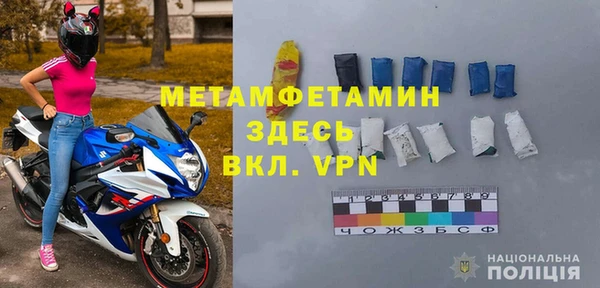 меф VHQ Пролетарск