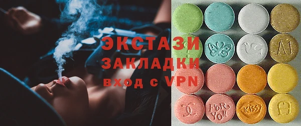 синтетический гашиш Абдулино