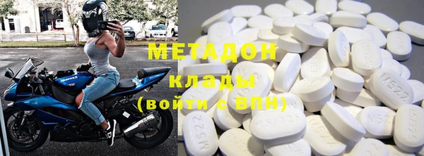 МДМА Абинск