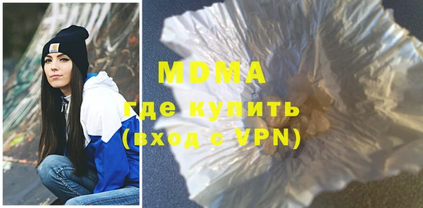 кокаин Абаза