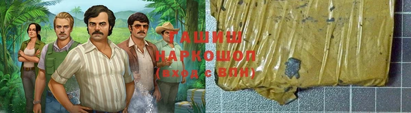 меф VHQ Пролетарск