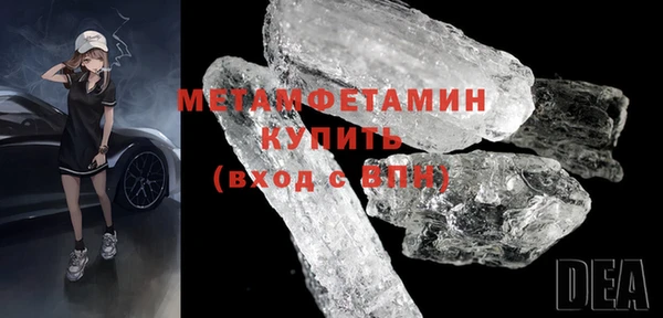 меф VHQ Пролетарск