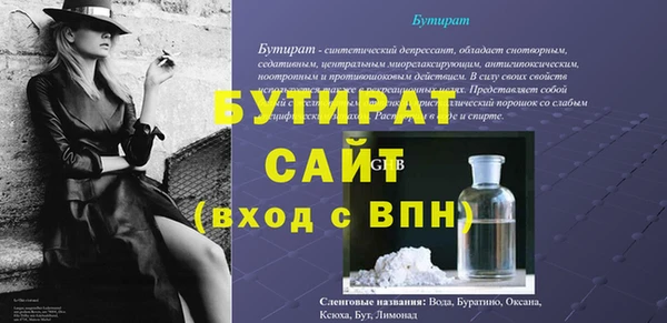 МДМА Абинск