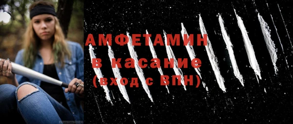 винт Протвино
