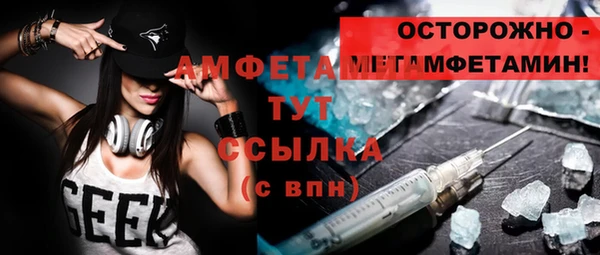 МДМА Абинск