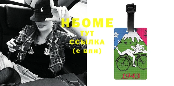 кокаин Абаза