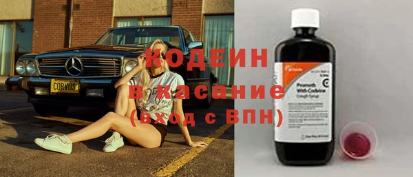 МДМА Абинск
