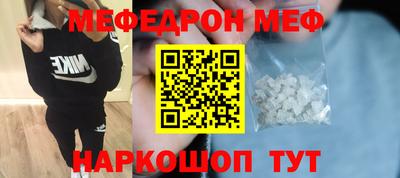 прущая мука Малгобек