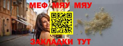 амф Можга