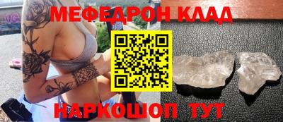 MESCALINE Малоярославец
