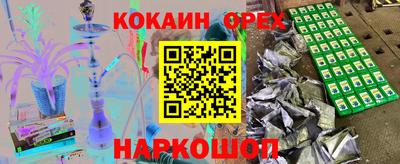 эйфоретик Мариинск
