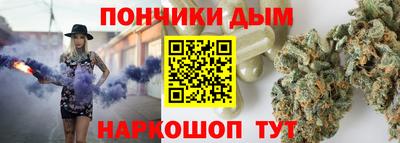 MESCALINE Малоярославец