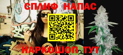 марки lsd Можайск